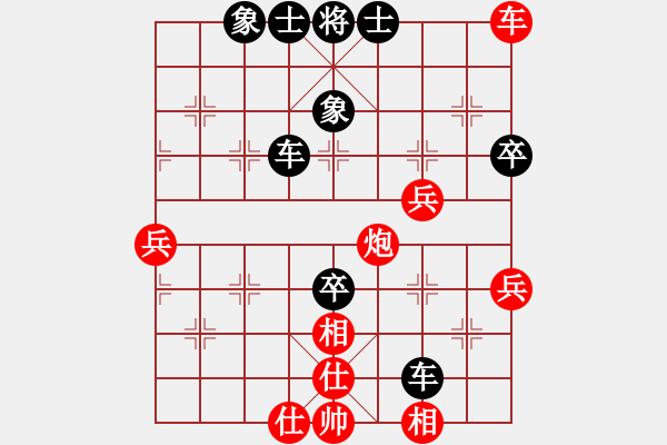 象棋棋譜圖片：蓬安 周東川 負(fù) 閬中 劉廷知 - 步數(shù)：61 