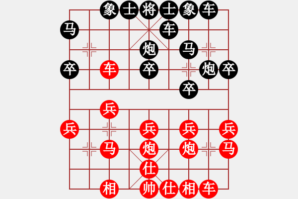 象棋棋譜圖片：太上老君(3段)-勝-xbtxxbtx(2段) - 步數(shù)：20 