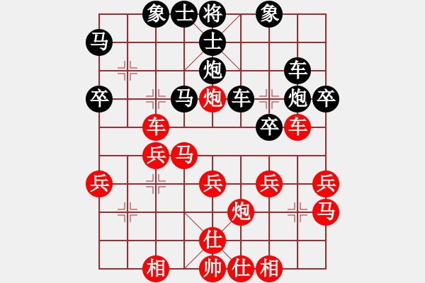 象棋棋譜圖片：太上老君(3段)-勝-xbtxxbtx(2段) - 步數(shù)：30 