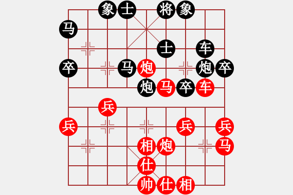 象棋棋譜圖片：太上老君(3段)-勝-xbtxxbtx(2段) - 步數(shù)：40 