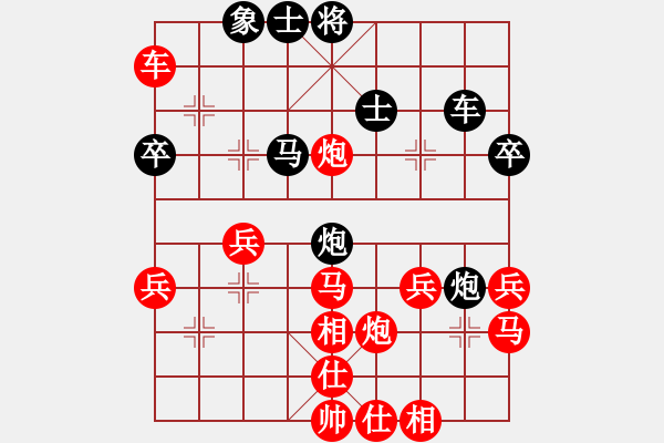 象棋棋譜圖片：太上老君(3段)-勝-xbtxxbtx(2段) - 步數(shù)：50 