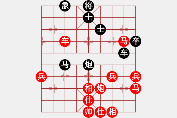 象棋棋譜圖片：太上老君(3段)-勝-xbtxxbtx(2段) - 步數(shù)：59 