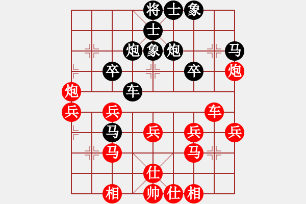 象棋棋譜圖片：百思不得棋解[575644877] -VS- 老K[765202608] - 步數(shù)：30 