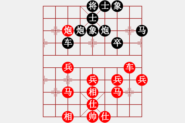 象棋棋譜圖片：百思不得棋解[575644877] -VS- 老K[765202608] - 步數(shù)：40 