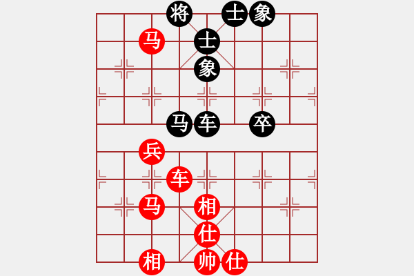 象棋棋譜圖片：百思不得棋解[575644877] -VS- 老K[765202608] - 步數(shù)：80 