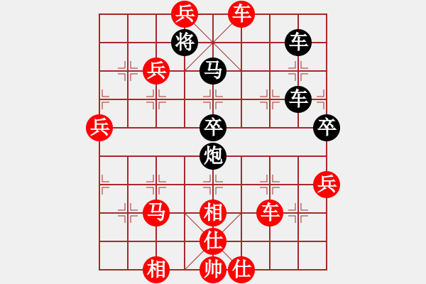 象棋棋譜圖片：潢川三豐(無極)-負(fù)-風(fēng)雨樓追風(fēng)(天罡) - 步數(shù)：100 