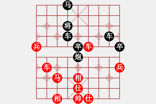 象棋棋譜圖片：潢川三豐(無極)-負(fù)-風(fēng)雨樓追風(fēng)(天罡) - 步數(shù)：110 