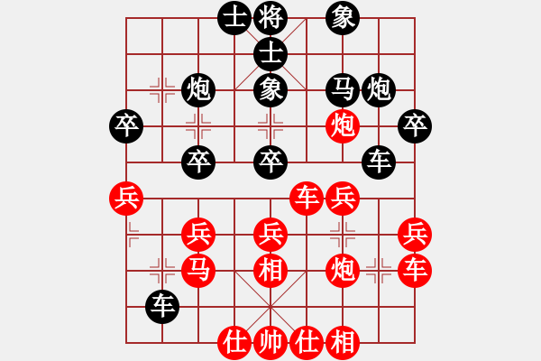 象棋棋譜圖片：潢川三豐(無極)-負(fù)-風(fēng)雨樓追風(fēng)(天罡) - 步數(shù)：30 