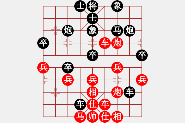 象棋棋譜圖片：潢川三豐(無極)-負(fù)-風(fēng)雨樓追風(fēng)(天罡) - 步數(shù)：40 