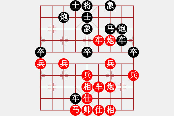 象棋棋譜圖片：潢川三豐(無極)-負(fù)-風(fēng)雨樓追風(fēng)(天罡) - 步數(shù)：50 