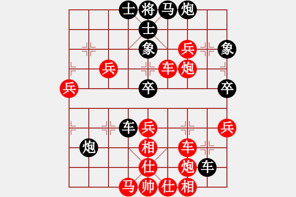 象棋棋譜圖片：潢川三豐(無極)-負(fù)-風(fēng)雨樓追風(fēng)(天罡) - 步數(shù)：70 