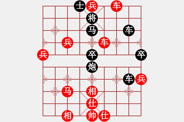 象棋棋譜圖片：潢川三豐(無極)-負(fù)-風(fēng)雨樓追風(fēng)(天罡) - 步數(shù)：90 