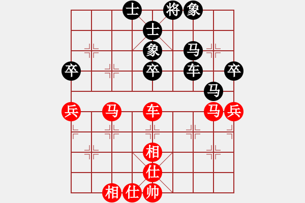 象棋棋譜圖片：廣西-歐英偉VS大師群-烈焰舞(2013-7-6) - 步數(shù)：100 