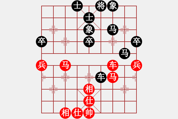 象棋棋譜圖片：廣西-歐英偉VS大師群-烈焰舞(2013-7-6) - 步數(shù)：90 