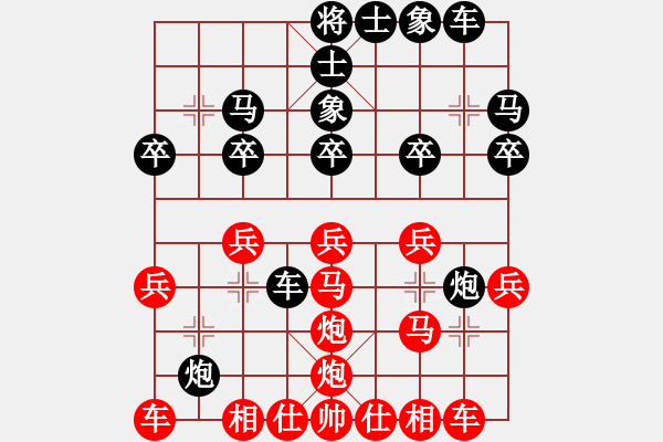 象棋棋譜圖片：我 -先勝- 江西 - 步數(shù)：20 