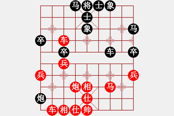 象棋棋譜圖片：我 -先勝- 江西 - 步數(shù)：50 