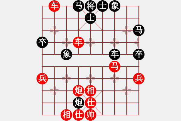 象棋棋譜圖片：我 -先勝- 江西 - 步數(shù)：60 