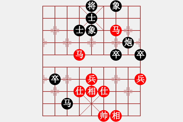 象棋棋譜圖片：【30】天地日月 (無極) 和 齊魯劍俠 (北斗) - 步數(shù)：100 