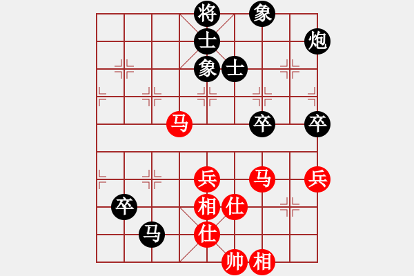 象棋棋譜圖片：【30】天地日月 (無極) 和 齊魯劍俠 (北斗) - 步數(shù)：110 