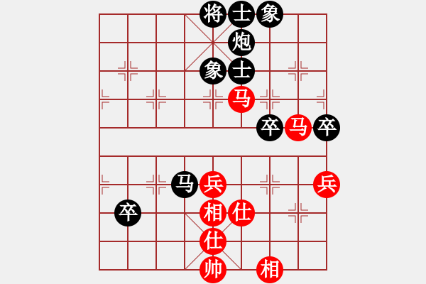 象棋棋譜圖片：【30】天地日月 (無極) 和 齊魯劍俠 (北斗) - 步數(shù)：120 