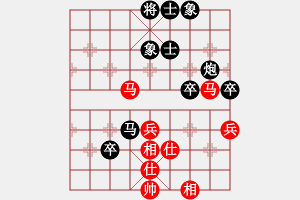 象棋棋譜圖片：【30】天地日月 (無極) 和 齊魯劍俠 (北斗) - 步數(shù)：130 