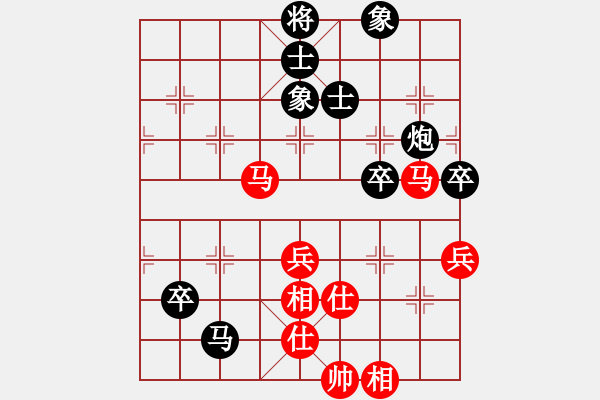 象棋棋譜圖片：【30】天地日月 (無極) 和 齊魯劍俠 (北斗) - 步數(shù)：140 