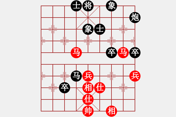 象棋棋譜圖片：【30】天地日月 (無極) 和 齊魯劍俠 (北斗) - 步數(shù)：150 