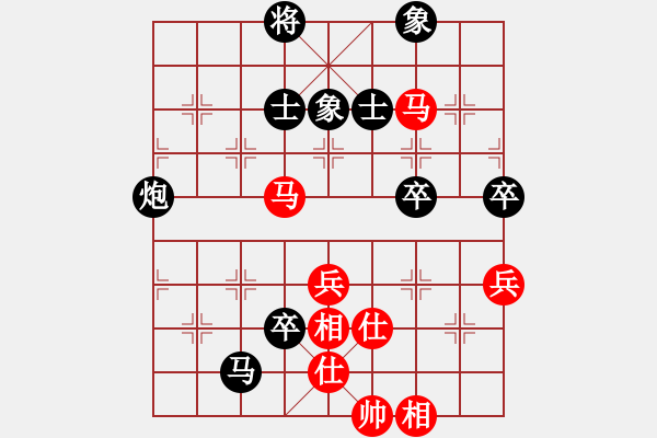 象棋棋譜圖片：【30】天地日月 (無極) 和 齊魯劍俠 (北斗) - 步數(shù)：170 