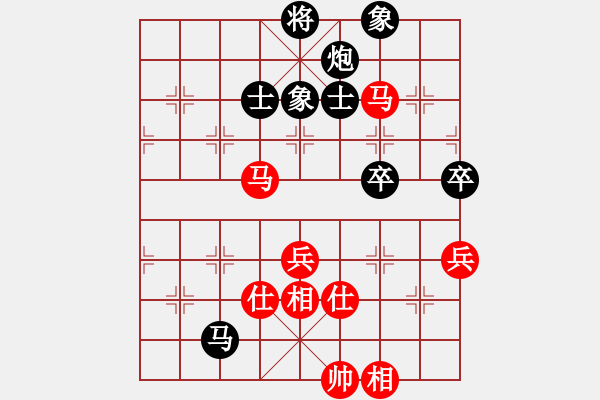 象棋棋譜圖片：【30】天地日月 (無極) 和 齊魯劍俠 (北斗) - 步數(shù)：180 