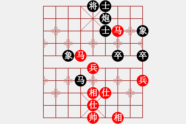 象棋棋譜圖片：【30】天地日月 (無極) 和 齊魯劍俠 (北斗) - 步數(shù)：190 