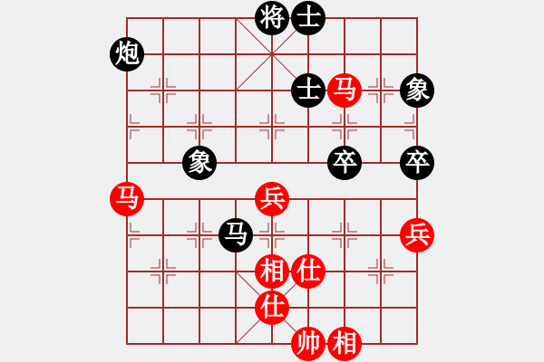 象棋棋譜圖片：【30】天地日月 (無極) 和 齊魯劍俠 (北斗) - 步數(shù)：199 