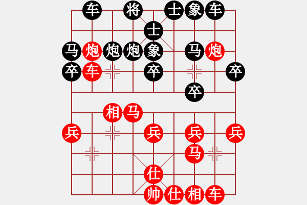 象棋棋譜圖片：【30】天地日月 (無極) 和 齊魯劍俠 (北斗) - 步數(shù)：30 