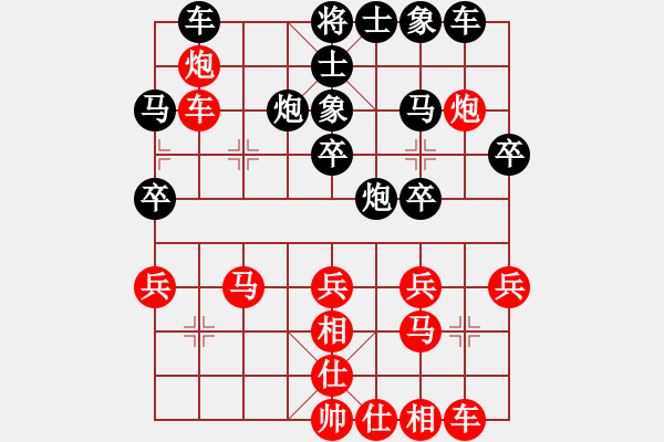 象棋棋譜圖片：【30】天地日月 (無極) 和 齊魯劍俠 (北斗) - 步數(shù)：40 