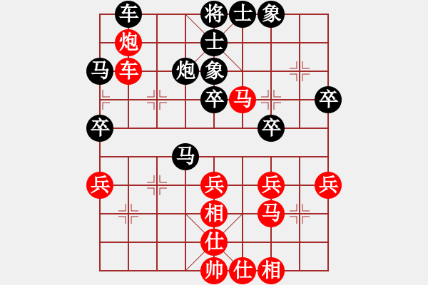 象棋棋譜圖片：【30】天地日月 (無極) 和 齊魯劍俠 (北斗) - 步數(shù)：50 