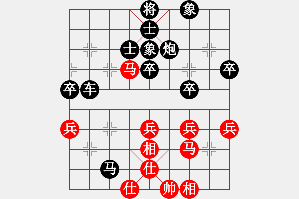 象棋棋譜圖片：【30】天地日月 (無極) 和 齊魯劍俠 (北斗) - 步數(shù)：70 