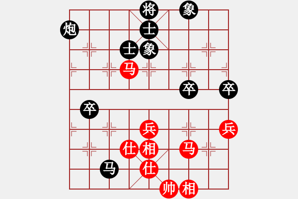 象棋棋譜圖片：【30】天地日月 (無極) 和 齊魯劍俠 (北斗) - 步數(shù)：90 