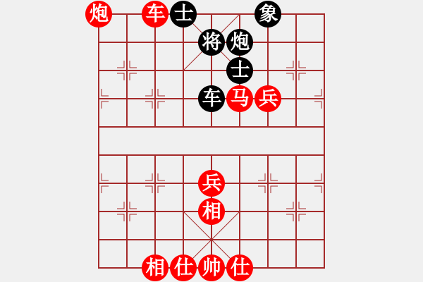 象棋棋譜圖片：棋局-11kb a R4 - 步數(shù)：110 