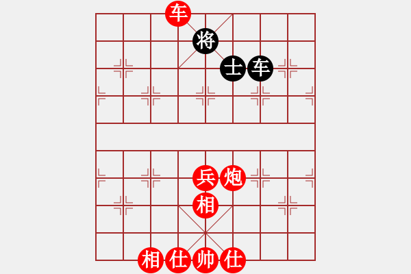 象棋棋譜圖片：棋局-11kb a R4 - 步數(shù)：120 