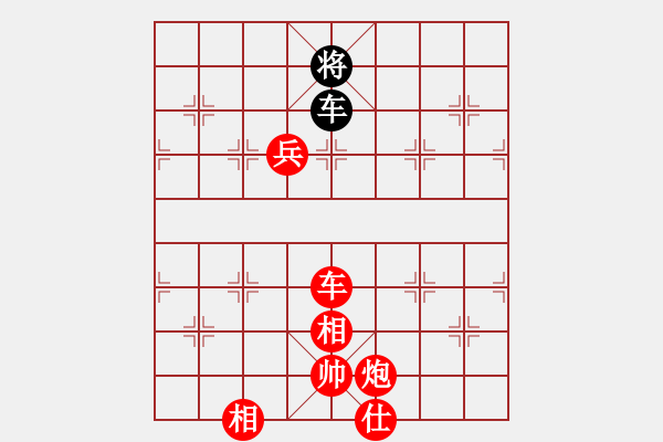 象棋棋譜圖片：棋局-11kb a R4 - 步數(shù)：140 