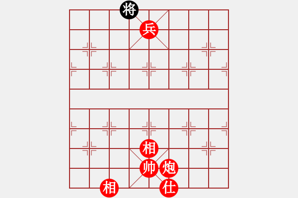 象棋棋譜圖片：棋局-11kb a R4 - 步數(shù)：147 