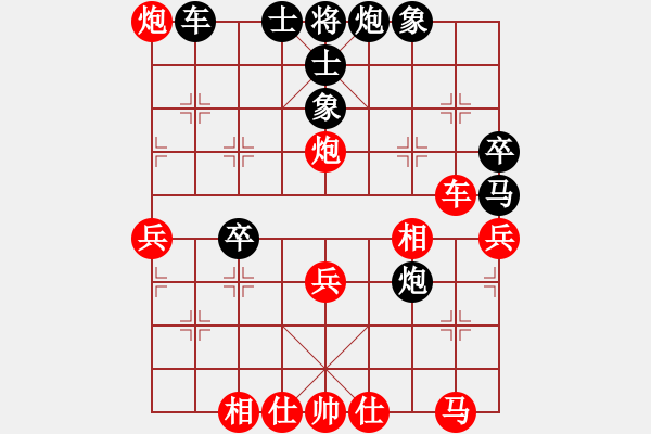 象棋棋譜圖片：棋局-11kb a R4 - 步數(shù)：20 