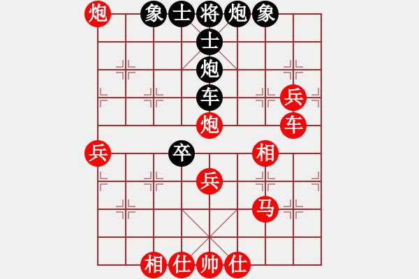 象棋棋譜圖片：棋局-11kb a R4 - 步數(shù)：70 