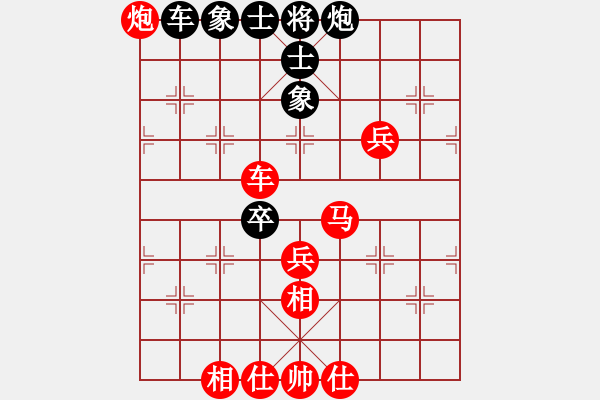 象棋棋譜圖片：棋局-11kb a R4 - 步數(shù)：90 