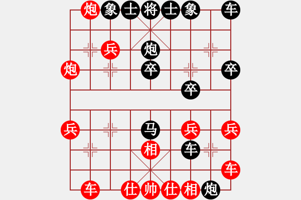 象棋棋譜圖片：n - 步數(shù)：10 