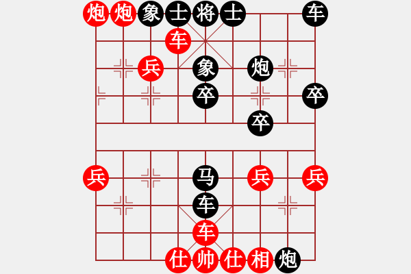 象棋棋譜圖片：n - 步數(shù)：17 