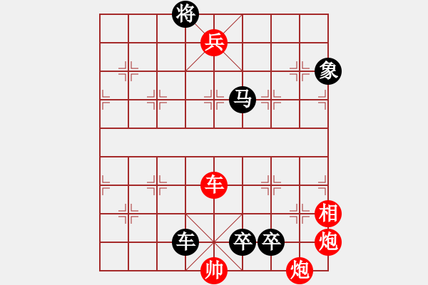 象棋棋譜圖片：此局可和嗎？請(qǐng)江南游棋友指正 - 步數(shù)：10 