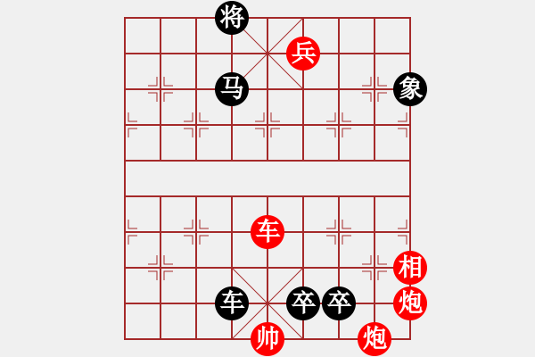 象棋棋譜圖片：此局可和嗎？請(qǐng)江南游棋友指正 - 步數(shù)：20 