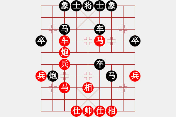 象棋棋谱图片：句容国土 曹卫东 胜 滁州 刘卫国 - 步数：40 