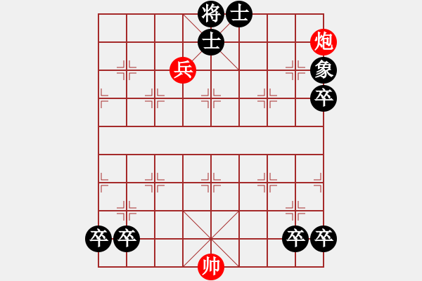 象棋棋譜圖片：the co lai tao hay - 步數(shù)：0 