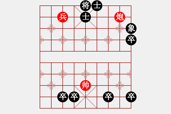 象棋棋譜圖片：the co lai tao hay - 步數(shù)：10 